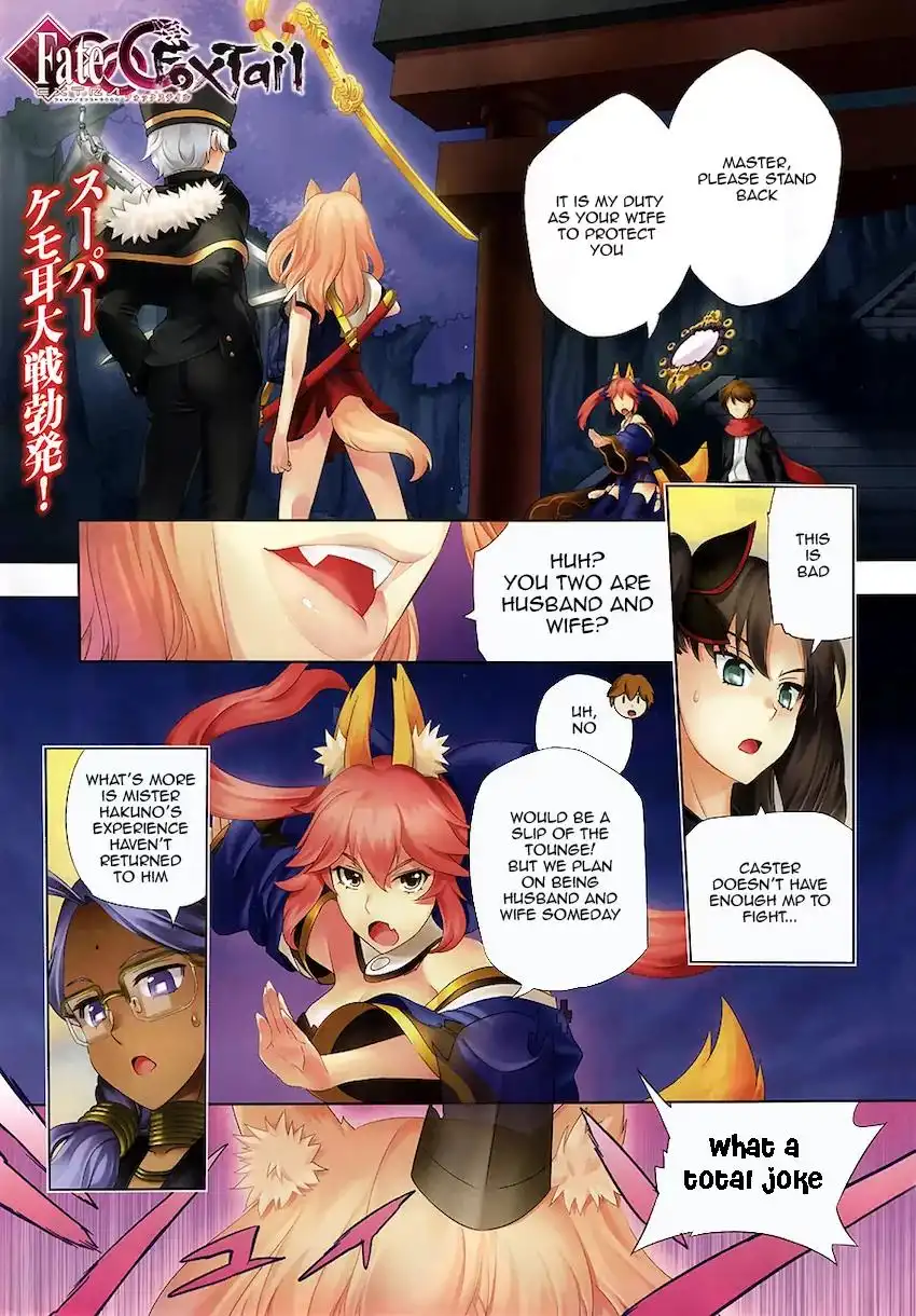 Fate/Extra - Mikon! Kyasuko-chan!? Chapter 6 2